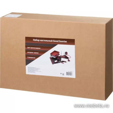 Настольный набор 1979218