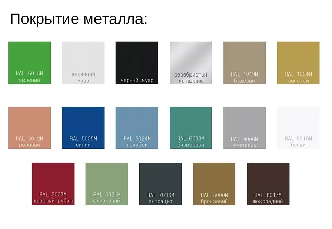 фото секции М-Стайл №4
