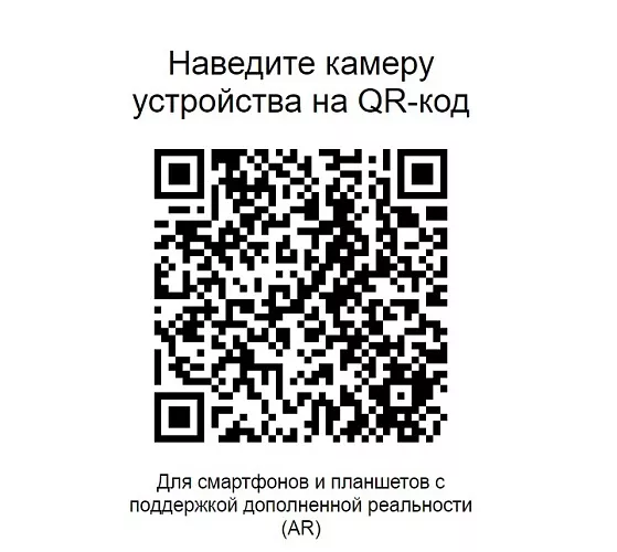 фото Барный стул Бит Блэк №5