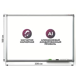 Доска ДР-902141