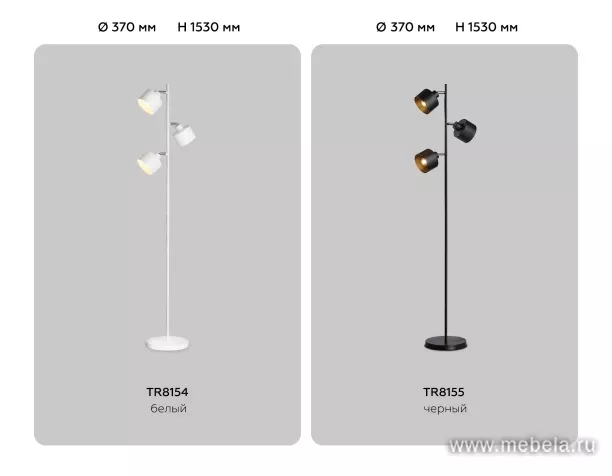 светильник TR8154