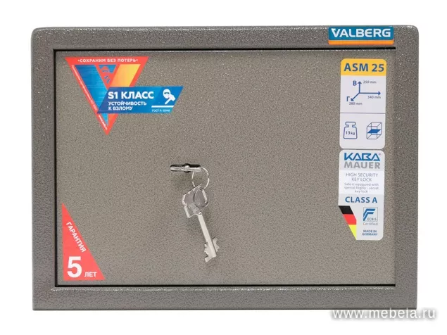 Сейф Valberg ASM 25