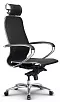 офисное кресло S-2.04
