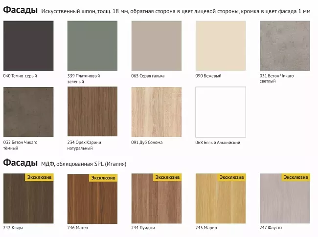 фото Кухня Вок Белый №4