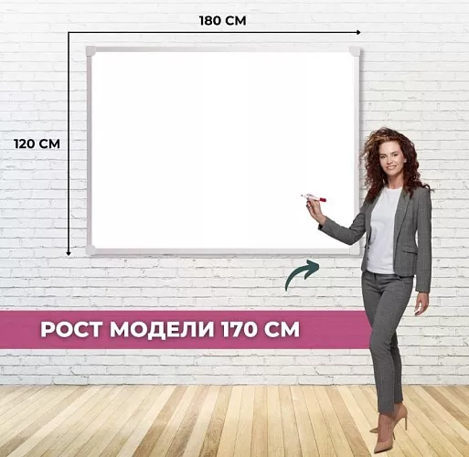 фото Доска ДР-1016911 №3