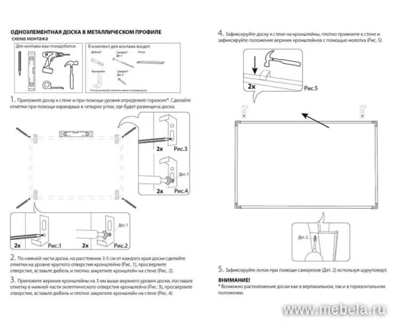 Доска ДР-827604