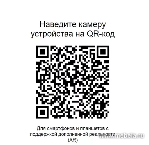 Барный стул Нико