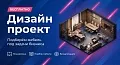 кабинет Ялта Акация