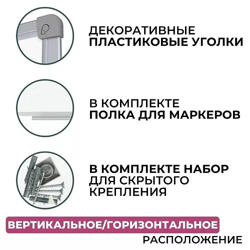 фото Доска ДР-205979 №5