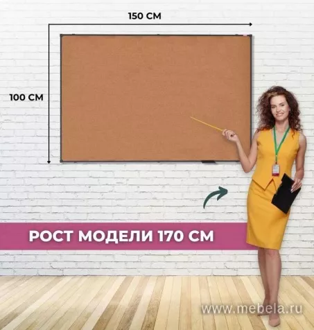 Доска ДР-1504384