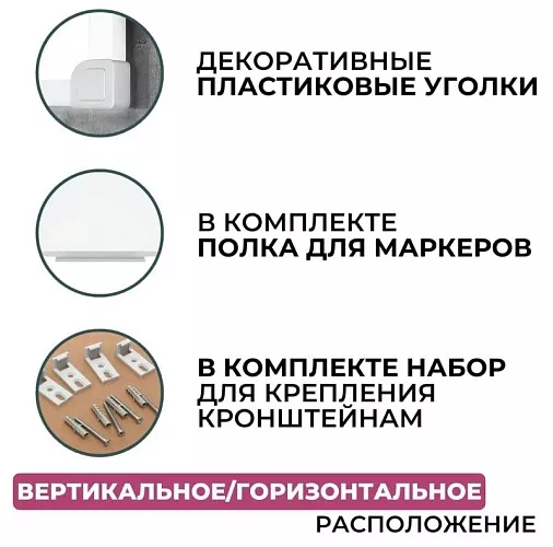 фото Доска ДР-1016911 №4