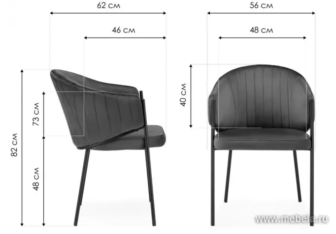 стул Кортни