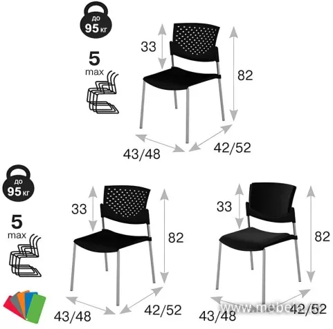 стул Баттерфляй