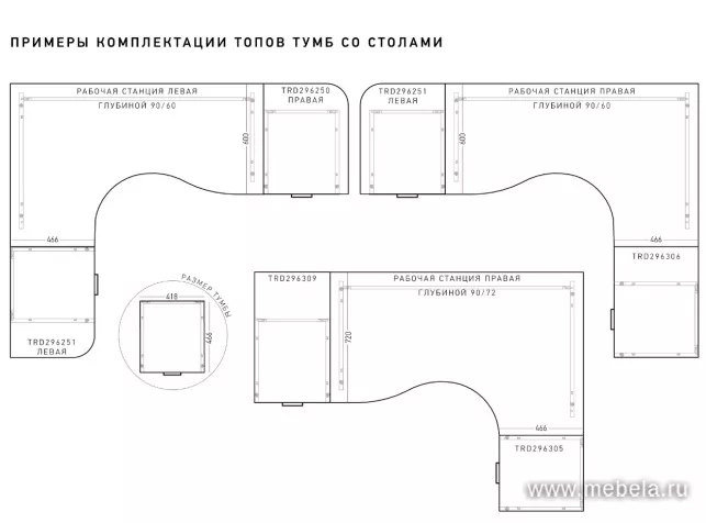 мебель Тренд Орех