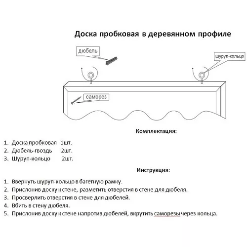 фото Доска ДР-170246 №4