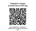 кресло EV-Опера CF