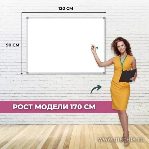 Доска ДР-205978