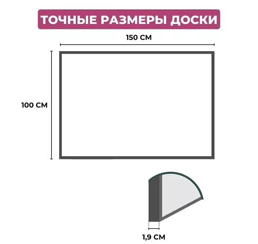 фото Доска ДР-949926 №2