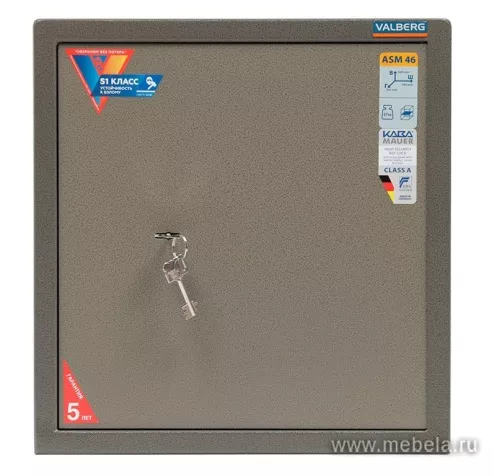 Сейф Valberg ASM 46
