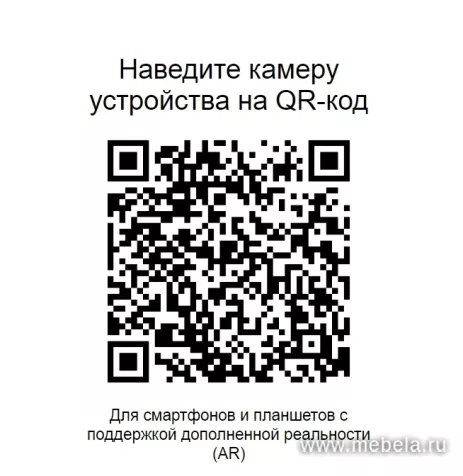 кресло Экспо CF