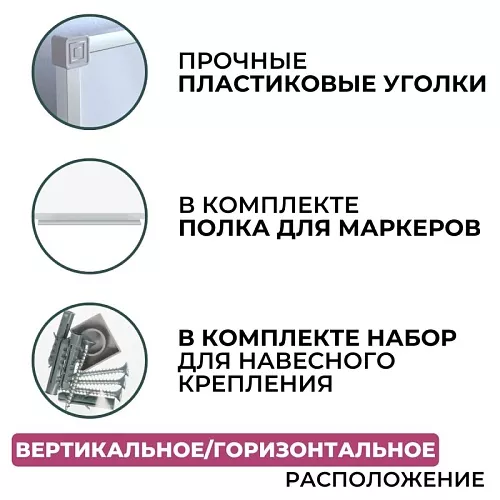 фото Доска ДР-1276646 №4