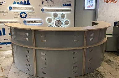 ИАТЭ НИЯУ МИФИ