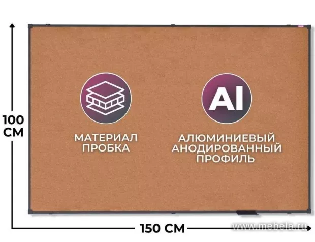 Доска ДР-1504384