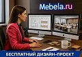 кабинет Ялта Cнежная