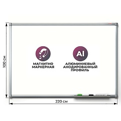 Доска ДР-902141