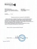 "ДЕЛЬТА групп"
