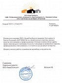 OOO "ЛидерСтройгрупп"