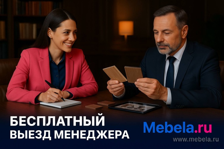 мебель Рива Антрацит